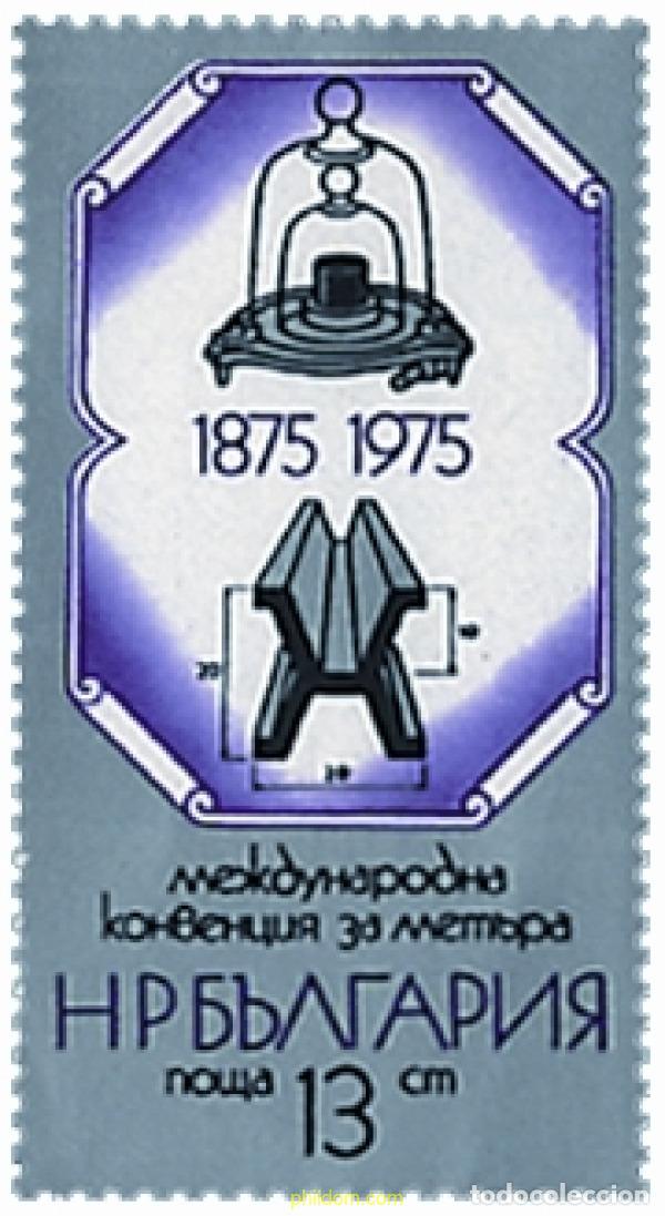 Sellos: 117991 MNH BULGARIA 1975 CENTENARIO DE LA CONVENCION METRICA INTERNACIONAL