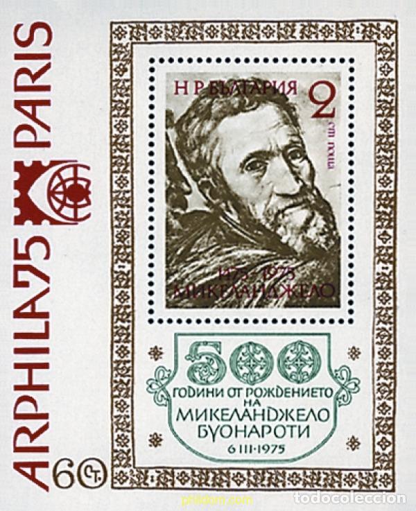 Sellos: 114115 MNH BULGARIA 1975 500 ANIVERSARIO DEL NACIMIENTO DE MIGUELANGEL. ARPHILA 75