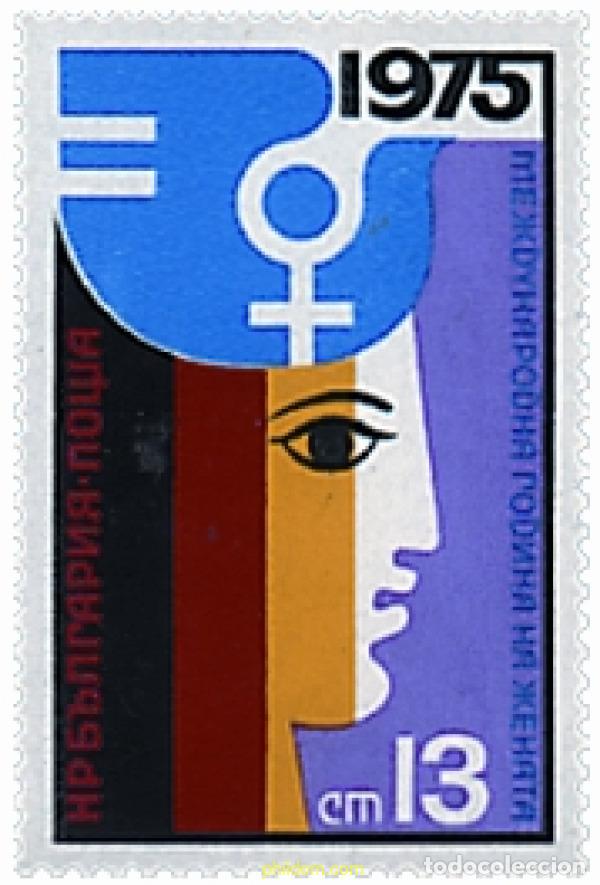 Sellos: 114091 MNH BULGARIA 1975 A&Ntilde;O INTERNACIONAL DE LA MUJER