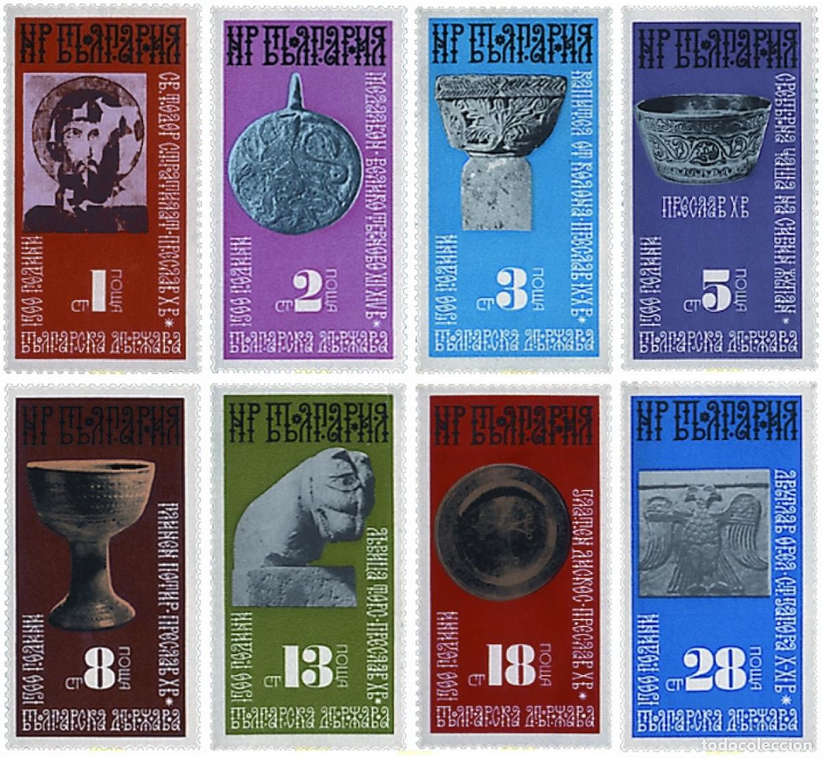 Sellos: 117989 MNH BULGARIA 1974 1300 ANIVERSARIO DEL ESTADO BULGARO