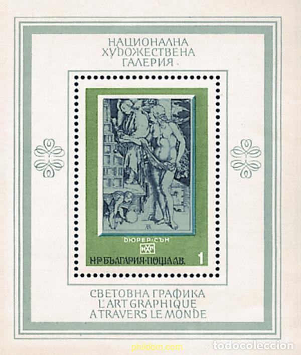 Sellos: 114125 MNH BULGARIA 1975 PINTURAS DE LA GALERIA NACIONAL DE ARTE
