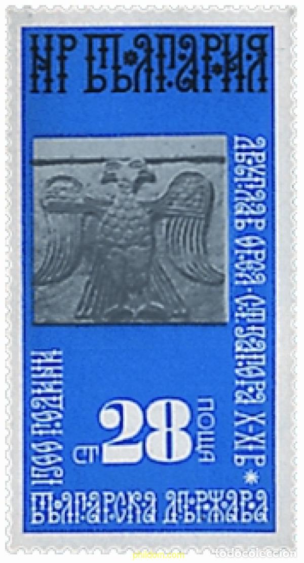 Selos: 353950 MNH BULGARIA 1974 1300 ANIVERSARIO DEL ESTADO BULGARO