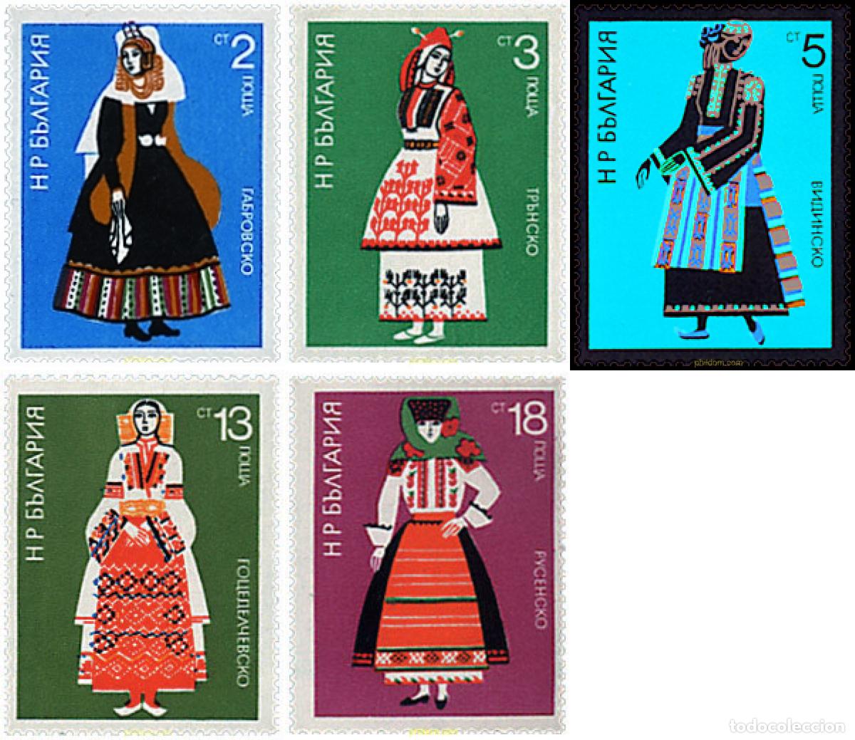 Stamps: 114090 MNH BULGARIA 1975 TRAJES REGIONALES