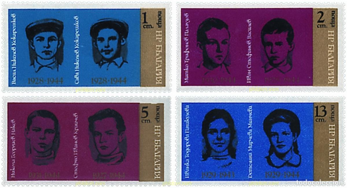 Stamps: 114092 MNH BULGARIA 1975 JOVENES ANTIFASCISTAS