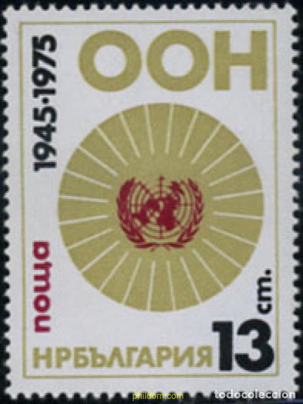 Stamps: 114104 MNH BULGARIA 1975 30 ANIVERSARIO DE LAS NACIONES UNIDAS