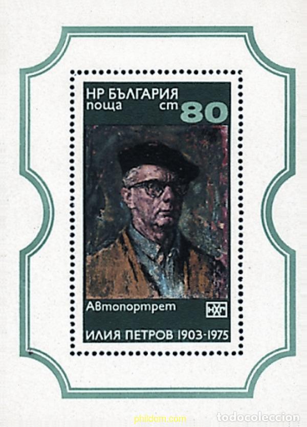 Sellos: 114165 MNH BULGARIA 1976 PINTURAS