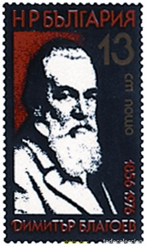 Sellos: 114143 MNH BULGARIA 1976 120 ANIVERSARIO DEL NACIMIENTO DE D. BLAGOEV