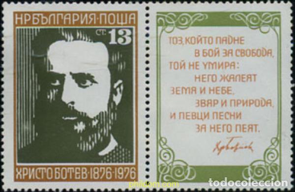 Sellos: 114144 MNH BULGARIA 1976 CENTENARIO DE LA MUERTE DE CHRISTO BOTEV