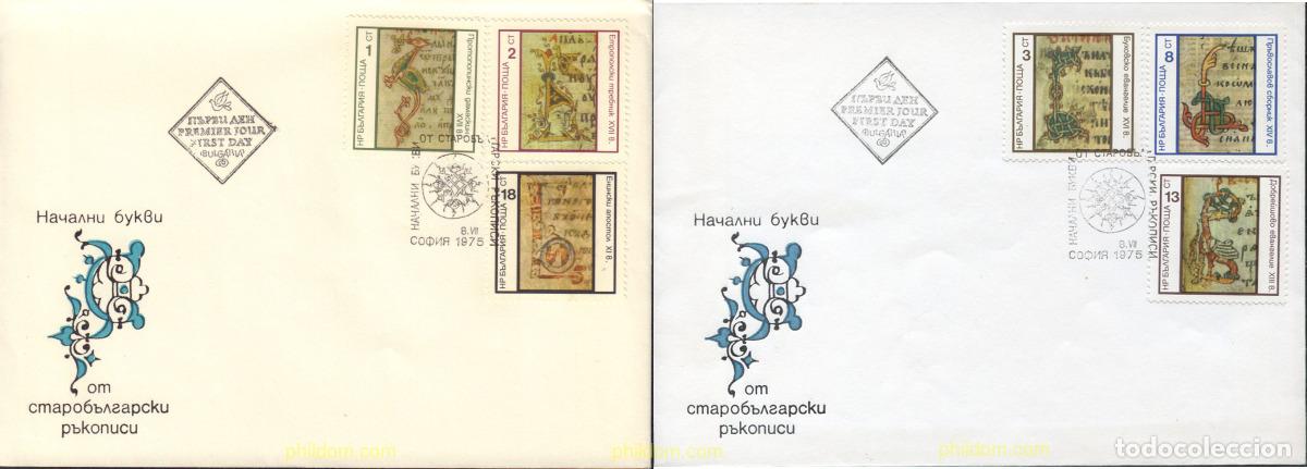 Sellos: 364000 MNH BULGARIA 1975 MANUSCRITOS BULGAROS