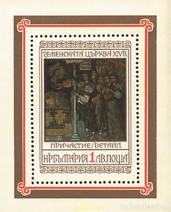 Sellos: 114171 MNH BULGARIA 1976 FRESCOS DE LA IGLESIA DE ZEMEUS