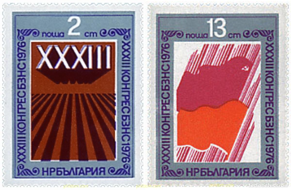 Sellos: 114152 MNH BULGARIA 1976 33 CONGRESO DE LA UNION DE CAMPESINOS BULGAROS