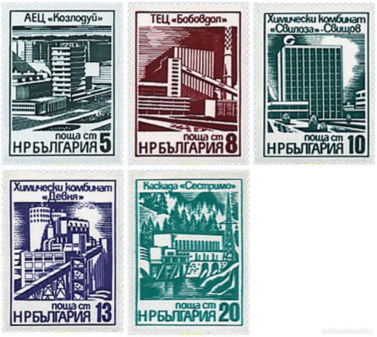Sellos: 114145 MNH BULGARIA 1976 PLAN QUINQUENAL. EDIFICIOS INDUSTRIALES