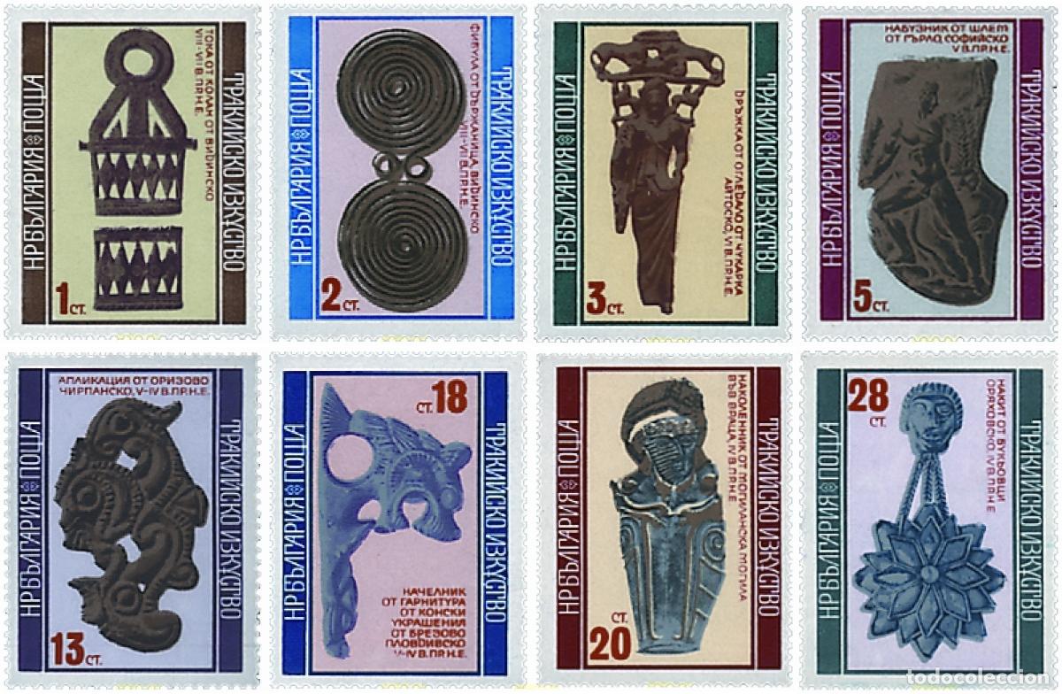 Sellos: 114146 MNH BULGARIA 1976 ARTE TRACIO