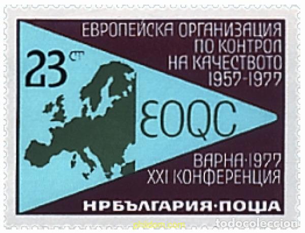 Sellos: 118138 MNH BULGARIA 1977 21 CONGRESO DE LA ORGANIZACION EUROPEA PARA EL CONTROL DE CALIDAD EN VARNA