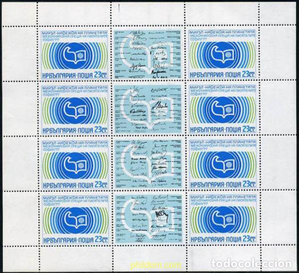 Sellos: 7992 MNH BULGARIA 1977 CONFERENCIA INTERNACIONAL DE ESCRITORES EN SOFIA