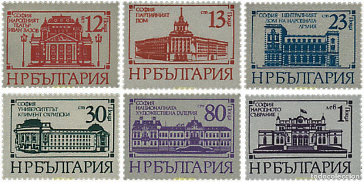 Sellos: 118133 MNH BULGARIA 1977 EDIFICIOS DE SOFIA