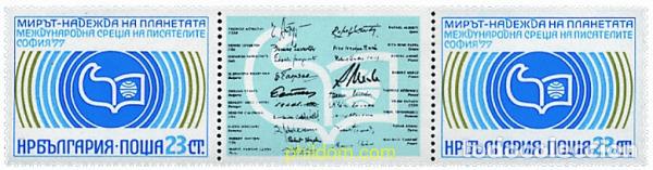 Sellos: 170380 MNH BULGARIA 1977 CONFERENCIA INTERNACIONAL DE ESCRITORES EN SOFIA