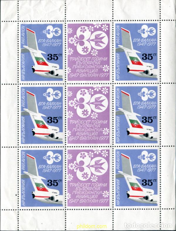 Sellos: 7989 MNH BULGARIA 1977 30 ANIVERSARIO DE LA COMPA&Ntilde;IA AEREA BALKANAIR