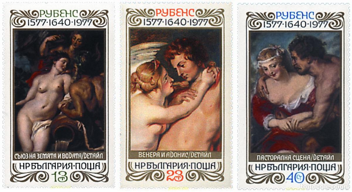 Selos: 118147 MNH BULGARIA 1977 400 ANIVERSARIO DEL NACIMIENTO DE P.P. RUBENS
