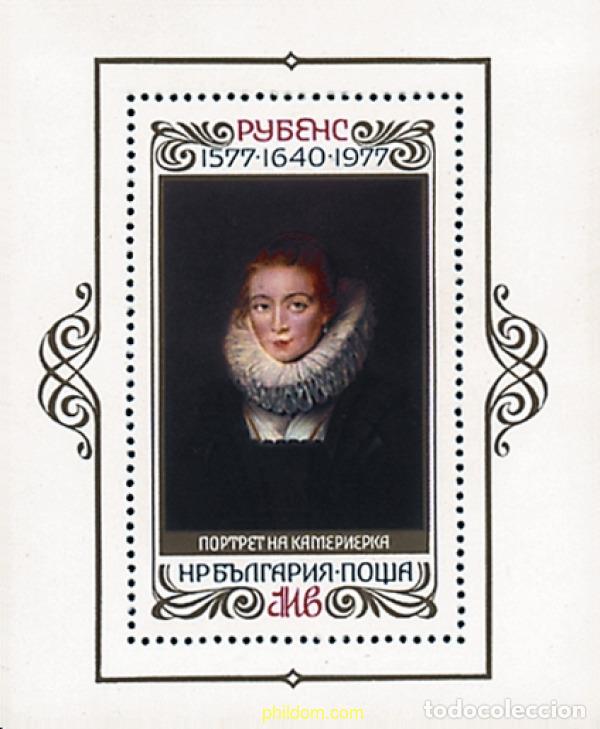 Selos: 118148 MNH BULGARIA 1977 400 ANIVERSARIO DEL NACIMIENTO DE P.P. RUBENS