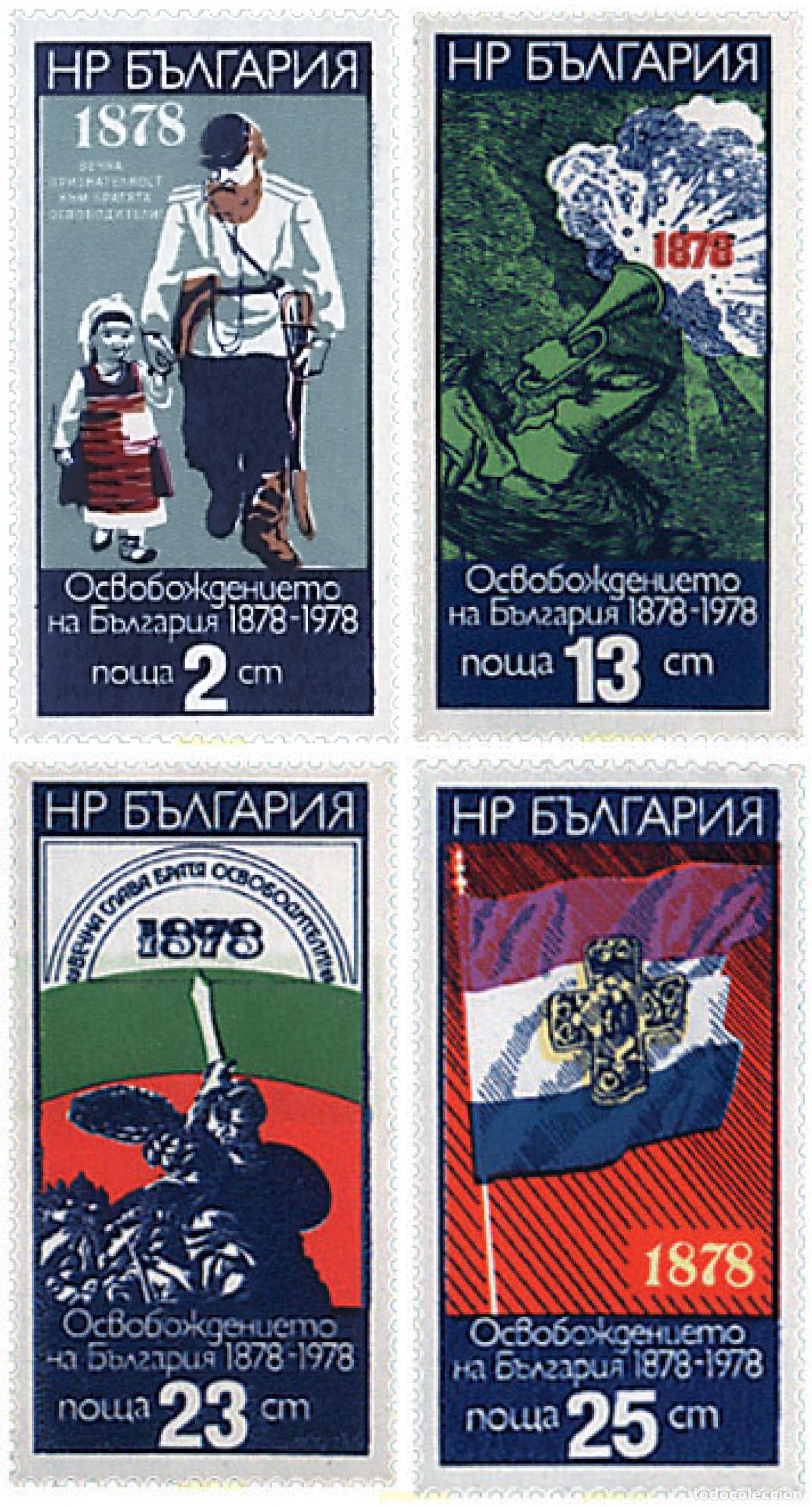 Timbres: 118153 MNH BULGARIA 1977 CENTENARIO DE LA LIBERACION DE LOS TURCOS
