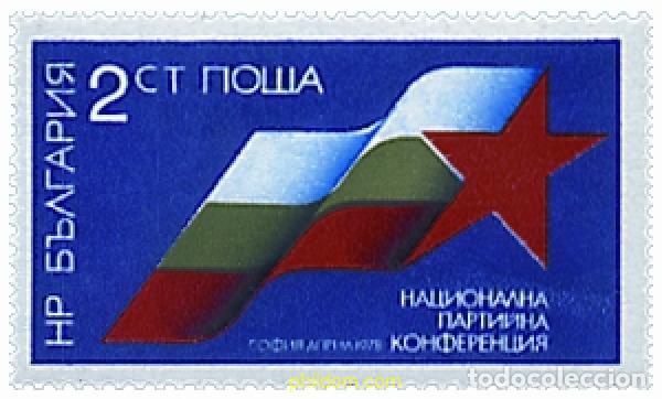 Timbres: 118166 MNH BULGARIA 1978 CONFERENCIA NACIONAL DEL PARTIDO COMUNISTA