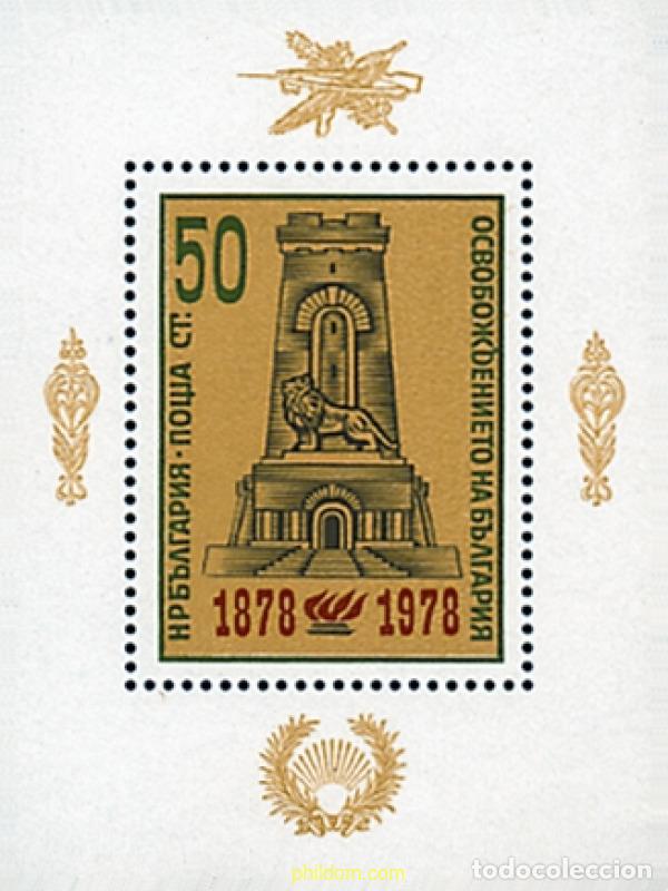 Timbres: 118162 MNH BULGARIA 1978 CENTENARIO DE LA LIBERACION DE LOS TURCOS