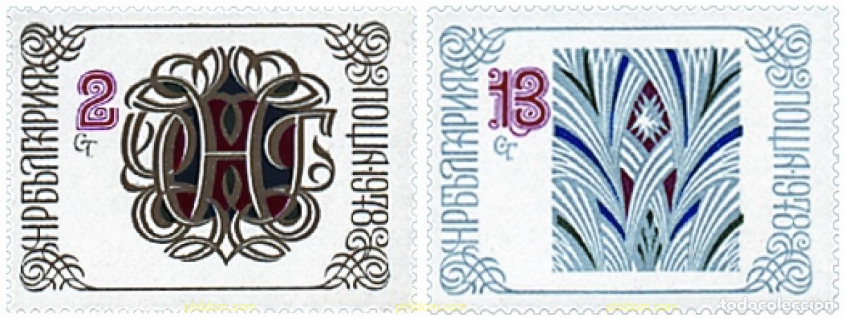 Timbres: 118161 MNH BULGARIA 1977 A&Ntilde;O NUEVO