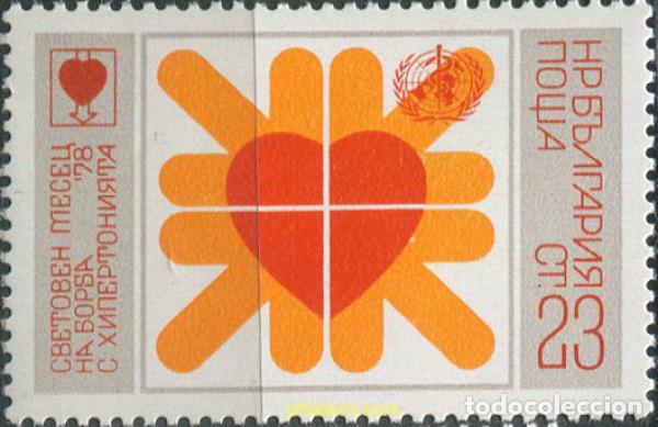 Timbres: 118168 MNH BULGARIA 1978 LUCHA CONTRA LA HIPERTENSION