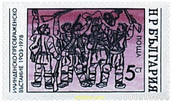 Selos: 118178 MNH BULGARIA 1978 75 ANIVERSARIO DE LA MUERTE DE G. DELCHEV