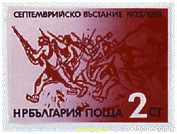Briefmarken: 118182 MNH BULGARIA 1978 55 ANIVERSARIO DE LA SUBLEVACION DE SEPTIEMBRE 1923
