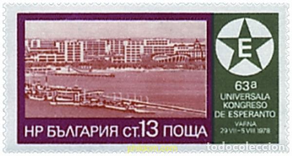 Briefmarken: 118175 MNH BULGARIA 1978 CONGRESO INTERNACIONAL DE ESPERANTO EN VARNA