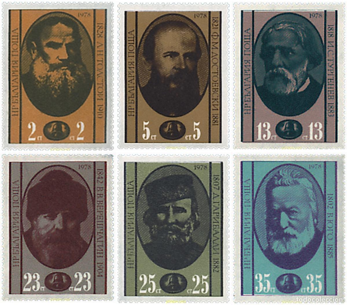 Briefmarken: 118204 MNH BULGARIA 1978 CENTENARIO DE LA LIBERACION DE LOS TURCOS