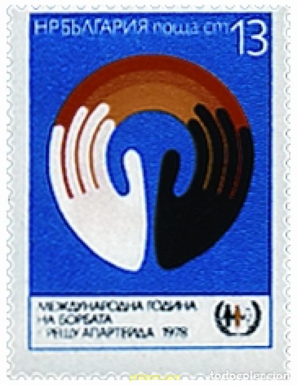 Briefmarken: 118183 MNH BULGARIA 1978 A&Ntilde;O INTERNACIONAL CONTRA EL RACISMO