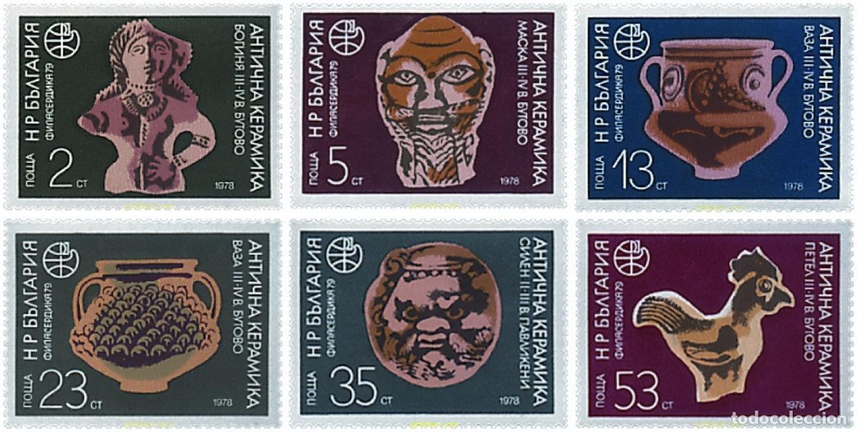 Briefmarken: 118164 MNH BULGARIA 1978 PHILASERDICA 79. EXPOSICION FILATELICA INTERNACIONAL. CERAMICAS ANTIGUAS