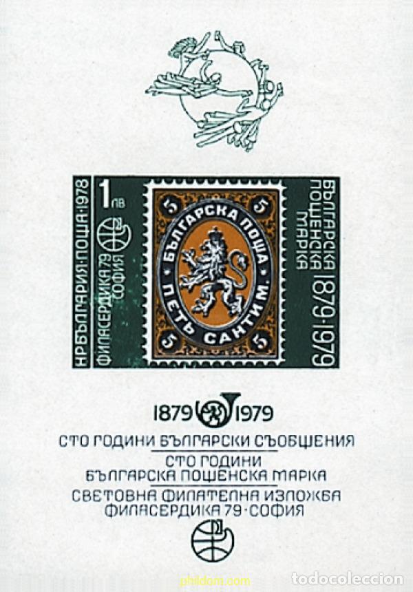 Briefmarken: 13780 MNH BULGARIA 1978 PHILASERDICA 79. EXPOSICION FILATELICA INTERNACIONAL Y CENTENARIO DEL SELLO