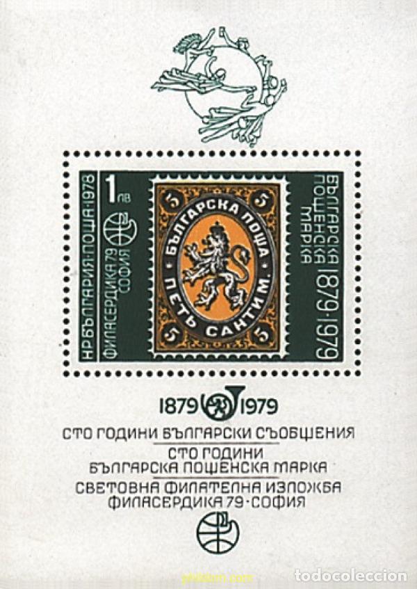 Francobolli: 118206 MNH BULGARIA 1978 PHILASERDICA 79. EXPOSICION FILATELICA INTERNACIONAL Y CENTENARIO DEL SELL