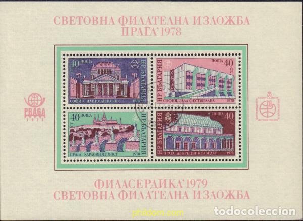 Francobolli: 369180 USED BULGARIA 1978 PRAGA 78 Y PHILASERDICA 79. EXPOSICIONES FILATELICAS INTERNACIONALES