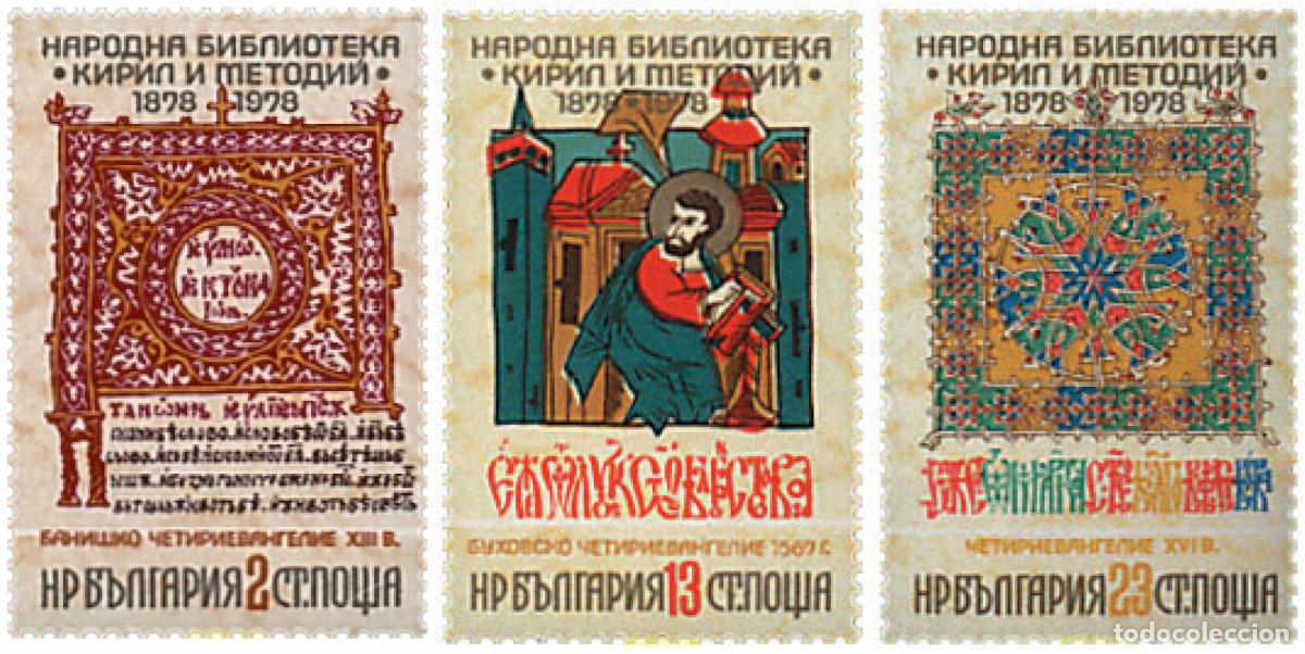 Francobolli: 118195 MNH BULGARIA 1978 CENTENARIO DE LA BIBLIOTECA NACIONAL CIRILO Y METODIO