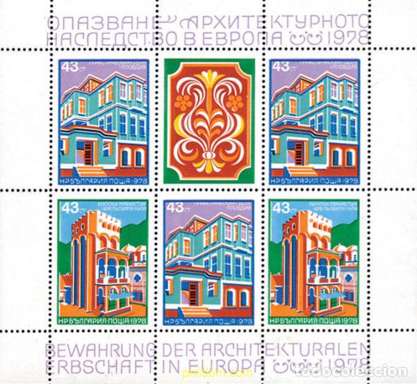 Stamps: 118189 MNH BULGARIA 1978 PROTECCION DEL PATRIMONIO ARQUITECTONICO EN EUROPA