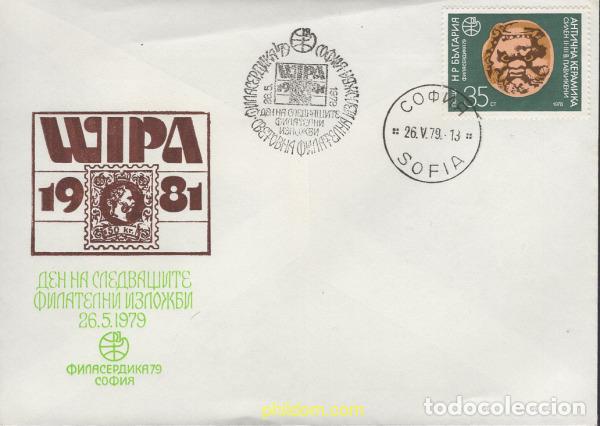 Briefmarken: 645971 MNH BULGARIA 1978 PHILASERDICA 79. EXPOSICION FILATELICA INTERNACIONAL. CERAMICAS ANTIGUAS