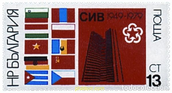 Briefmarken: 118207 MNH BULGARIA 1979 30 ANIVERSARIO DEL COMECON
