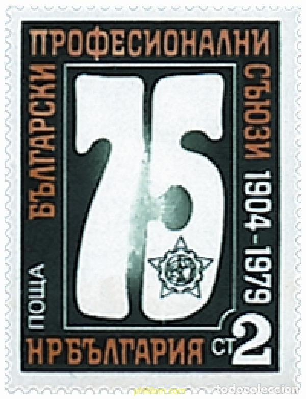 Briefmarken: 118214 MNH BULGARIA 1979 75 ANIVERSARIO DE LA CONFEDERACION SINDICAL OBRERA