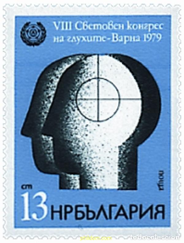 Briefmarken: 118211 MNH BULGARIA 1979 8 CONGRESO MUNDIAL DE LA SORDERA EN VARNA
