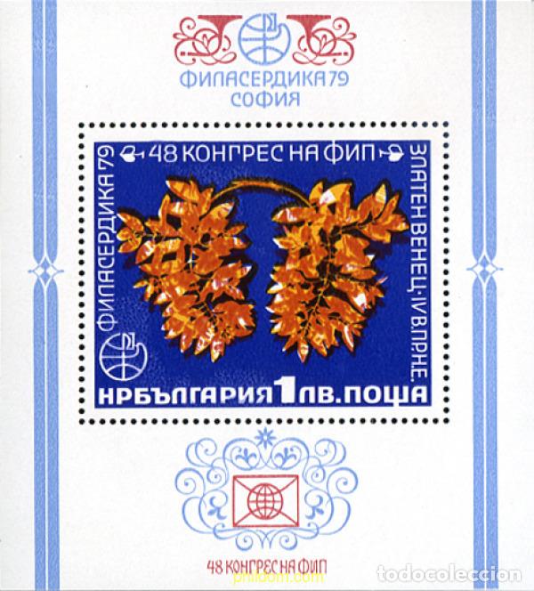 Briefmarken: 118221 MNH BULGARIA 1979 48 CONGRESO DE LA FIP (FEDERACION INTERNACIONAL DE FILATELIA) EN SOFIA