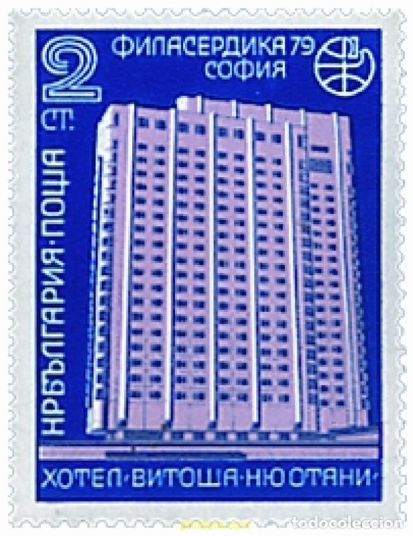 Briefmarken: 118223 MNH BULGARIA 1979 PHILASERDICA 79. EXPOSICION FILATELICA INTERNACIONAL. DIA DEL SELLO