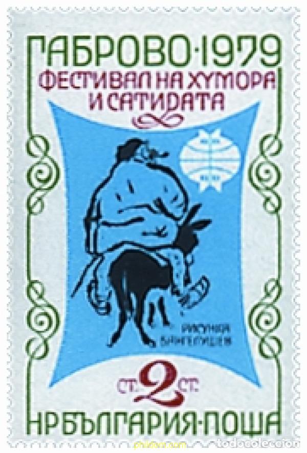 Briefmarken: 118227 MNH BULGARIA 1979 12 FESTIVAL INTERNACIONAL DE HUMOR Y SATIRA EN GABROVO