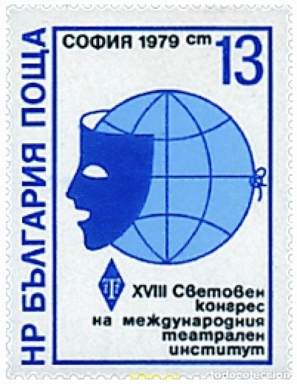 Briefmarken: 118231 MNH BULGARIA 1979 18 CONGRESO INTERNACIONAL DE LA ACADEMIA DE TEATRO