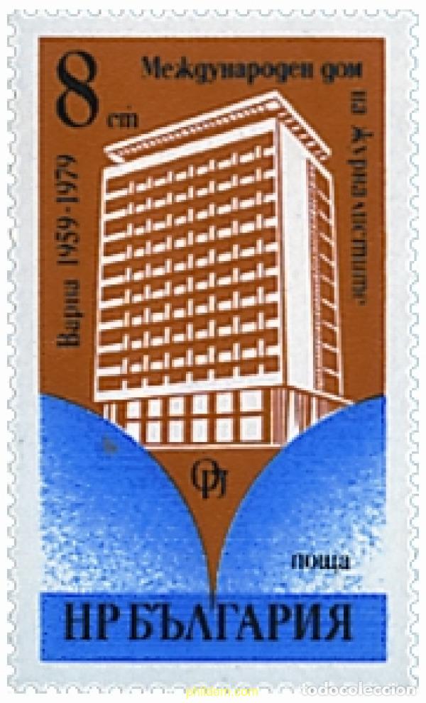 Briefmarken: 118233 MNH BULGARIA 1979 20 ANIVERSARIO DE LA CASA INTERNACIONAL DE PERIODISTAS EN VARNA