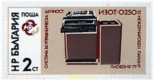 Briefmarken: 118239 MNH BULGARIA 1979 35 FERIA INTERNACIONAL DE PLOVDIV